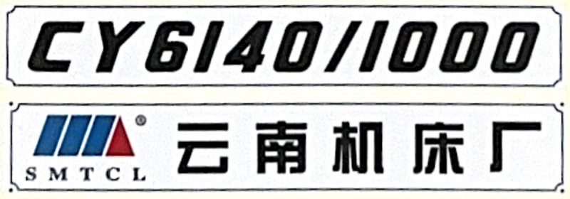 厂名标牌.jpg